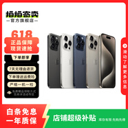 Apple 苹果 iPhone 16/15/14/13/12/11/X系列二手手机商品详情见质检报告 苹果 iPhone X
