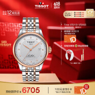 天梭（TISSOT）瑞士手表 力洛克系列机械男表 520送男友T006.407.22.036.01