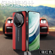 卡伦顿（karen burton kB）华为mate60pro手机壳新款全包真皮秒变保时捷防摔商务保护套 Mate60pro+【瑞红色】头层牛皮秒变保时捷