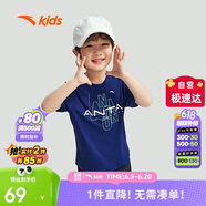 安踏童装儿童运动短T男大童速干衣夏季小童跑步t恤A352425105