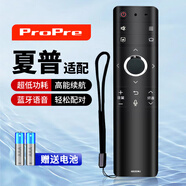ProPre适配于夏普sharp语音电视机遥控器RC-B200 LCD-45SF470A/475A 60SU475A 【蓝牙语音】