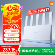 小米（MI）路由器BE5000【国家补贴15%】Wi-Fi7 5000兆级 2.5G网口 双宽带接入 网络安全保护家用路由器