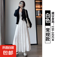 白色半身裙女春夏季2024新款高腰显瘦a字长裙芭蕾气质蓬蓬蛋糕裙 白色 【常规款】 L 【111-125斤】