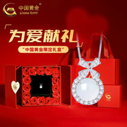 中国黄金（CHINA GOLD）连理枝项链女925银玉髓吊坠锁骨链小众实用结婚生日礼物女送女友 在逃公主玉髓项链-s925【情人节礼盒】