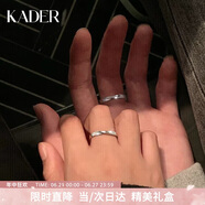 卡蒂罗（KADER）双生结925银戒指情侣一对可调节求婚生日礼物送女友