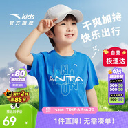 安踏童装儿童运动短T男大童速干衣夏季小童跑步t恤A352425105