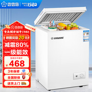 香雪海 小冰柜家用 冷冻保鲜迷你冷藏商用卧式冷柜 家用小型节能省电储母乳冰柜两用单温 【一级能效 减霜款】 82L