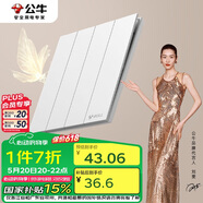 公牛（BULL）开关插座G57蝶翼超薄四开单控开关大面板开关G57K411暮雪白暗装