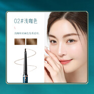 尤莉尤拉双头极细眉笔古风砍刀眉笔防水防汗不晕染正品三角眉笔 02#浅咖色