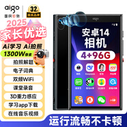 爱国者（aigo）mp4/mp5音乐播放器 4+96G 安卓14 相机拍摄智能mp3 WiFi可上网mp5在线听歌高清视频触屏看小说AN60