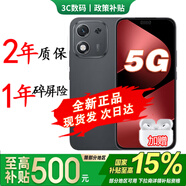 HONORX70i 24期免息新机2025上市5G手机H0N0RX70i AI拍照键1亿像素护眼屏 Pura补贴80 绒黑色 12GB+512GB 【1年碎屏险+2年质保】版