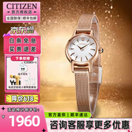 西铁城（CITIZEN）女表光动能复古小方盘时尚学生手表女小众小牛皮生日礼物送女友 EG2992-51A玫瑰金+米兰钢带