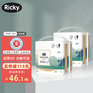 乐芝【医护级】乐芝婴儿拉拉裤男女宝宝超薄透气尿不湿XL成长学步裤 XXL码70片（22-28斤) 拉拉裤