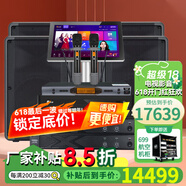 雅马哈 【进口音响万单0差评】KMS910家庭ktv音响套装 专业卡拉ok音箱唱歌全套设备家用K歌一体点歌机机 【纯进口10吋音响CBR10四只】轻奢版