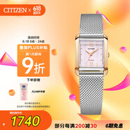 西铁城（CITIZEN）手表女日韩表L系列光动能方形盘钢带送礼物女友女友EW5596-66X