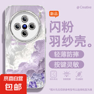 适用vivox200手机壳pro女款s20羽纱vivoy300新款x100s油画粉云x90文艺x80/x70自带镜头膜s19保护套 精孔羽纱-油画紫云 vivoX200