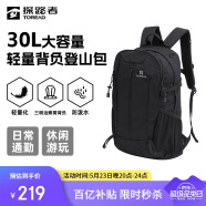 探路者登山包背包户外旅行背包30L登山双肩包防泼水透气徒步书包 黑色