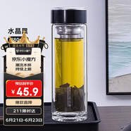 希乐双层玻璃杯男女士大容量泡茶杯高颜值茶水分离便携车载杯子380ml