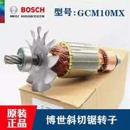 博世（BOSCH）正品Bosch博世GCM10MX界铝机切割机碳刷转定子开关防护罩原装配件 803号--转子1个预订不含发票