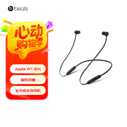 beats Flex 蓝牙无线 入耳式手机耳机 颈挂式耳机 带麦可通话 经典黑红