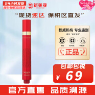 伊思（IT'S SKIN）伊思蜗牛套装2X红参双倍浓缩水乳霜套盒女护肤品礼盒补水提拉紧致 红参蜗牛焕新滚珠眼霜15ml