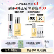 敏肌修护礼盒（精华30ml+黄油125ml）敏感肌生日礼物送女友