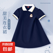 女童夏季连衣裙2025新款韩版洋气儿童夏款女孩polo领短袖公主裙子 草莓兔K藏青 130