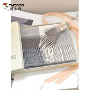 啄木鸟（TUCANO）100%澳洲wool纯羊毛围巾女秋冬季新款纯羊毛披肩围脖礼盒生日礼物 礼盒装-灰白咖条纹