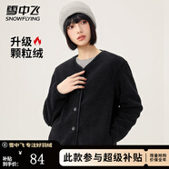 雪中飞女款日系甜美风颗粒绒外套春秋潮流百搭保暖纽扣高级感时尚上衣 黑色 M (160)