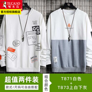 啄木鸟卫衣男春秋款外套男士圆领上衣服春装宽松休闲长袖T恤男装印花 T871白色+T873上白下灰 2XL