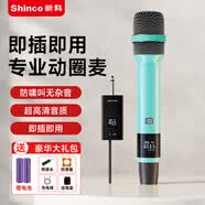 新科H11无线麦克风一拖二通用万能话筒家庭KTV唱歌演讲舞台K歌会议音箱音响功放车载 F8一拖一丨无损音质丨演唱k歌