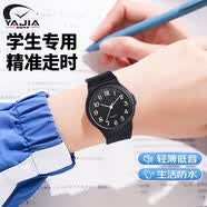 雅伽石英表手表腕表小初学生考试公务员学习手表 【标准款】开学