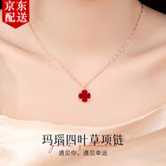 莞晗999足银四叶草项链女玫瑰金锁骨链玛瑙吊坠七夕情人节生日礼物 玫金色【挚爱玫瑰礼盒+证书】
