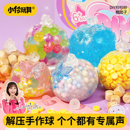 小伶玩具儿童玩具手工diy材料包仿真解压趣味团子捏捏乐女孩玩具六一礼物