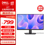 戴尔（DELL）27英寸 办公显示器 IPS面板 100Hz 硬件防蓝光 72%NTSC 全高清电脑显示屏 D2721H升级版 SE2725HM