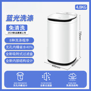 智洁小黄鸭儿童洗衣机小型家用4.5公斤全自动 婴儿专用带烘干洗烘一体机 4.8KG白色[省水40%+免清洗+蓝光