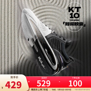 安踏（ANTA）【KTX】篮球鞋男氮科技汤普森10休闲实战碳板低帮运动鞋112441101 时间胶囊-1 40 (男7码)