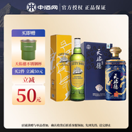 顺风（Cutty Sark）威士忌 绿皮书唐雪莉 英国进口洋酒 苏格兰威士忌 +52度天佑德国之德