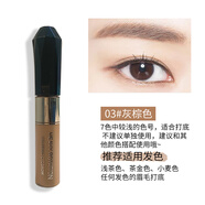奇士美日版kissme染眉膏03棕色防水持久不脱色自然眉笔浅色眉膏女 03灰棕色适合浅棕色自然色发系