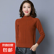 半高领毛衣女打底春季新款套头针织衫 竖纹焦糖色 均码 【建议80-150斤】