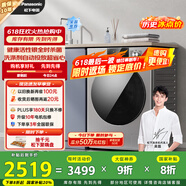 松下（Panasonic）【吴磊推荐】滚筒洗衣机全自动超薄全嵌 10公斤智能投放温水泡沫净811M以旧换新家电国家补贴20%