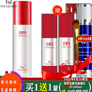 TST活酵母面膜乳冰肌如玉修护冻膜洗面奶保湿水身体乳系列/ 活酵母面膜乳共100ml
