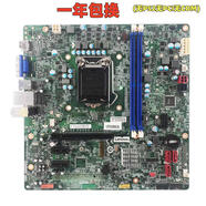 联想天骄原装联想启天M4600/M4650/扬天M4900C/M4601C/M4200f-00 IH110MS主板 IH110MS(无PS2无PCI无COM)