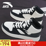安踏（ANTA）高帮板鞋男春秋季新款皮面防水厚底增高运动鞋经典小白鞋板鞋男 【高帮板鞋】8002Q象牙白/黑-1 44 （同44.5码）下单前可咨询客服