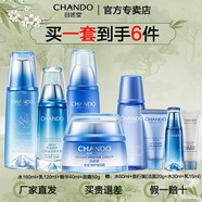 自然堂（CHANDO）自然堂套装雪域精粹化妆品护肤品纯粹滋润女士补水保湿修护提亮 冰肌水+乳液+精华+霜