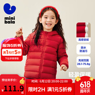 迷你巴拉儿童羽绒服男女童厚款保暖连帽棉服防风保暖羽绒外套【防水透湿】 中国红 110