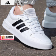 阿迪达斯 （adidas）板鞋男鞋 2025夏季新款运动鞋低帮透气休闲鞋耐磨轻便小白鞋 皮面透气小白鞋/主推款 40.5 （内长250mm）
