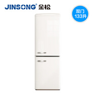 金松（JINSONG）BCD-133R复古冰箱小型家用双门冷冻冷藏复古美式彩色网红冰箱 慕斯白