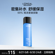 欧莱雅男士水能保湿增强爽肤水130ml补水须后水护肤品礼物送男友