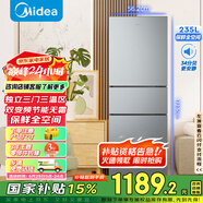 美的（Midea）三门235家用小户型冰箱三开门风冷无霜变频以旧换新租房不占地电冰箱BCD-235WTPM(E)【国家补贴】